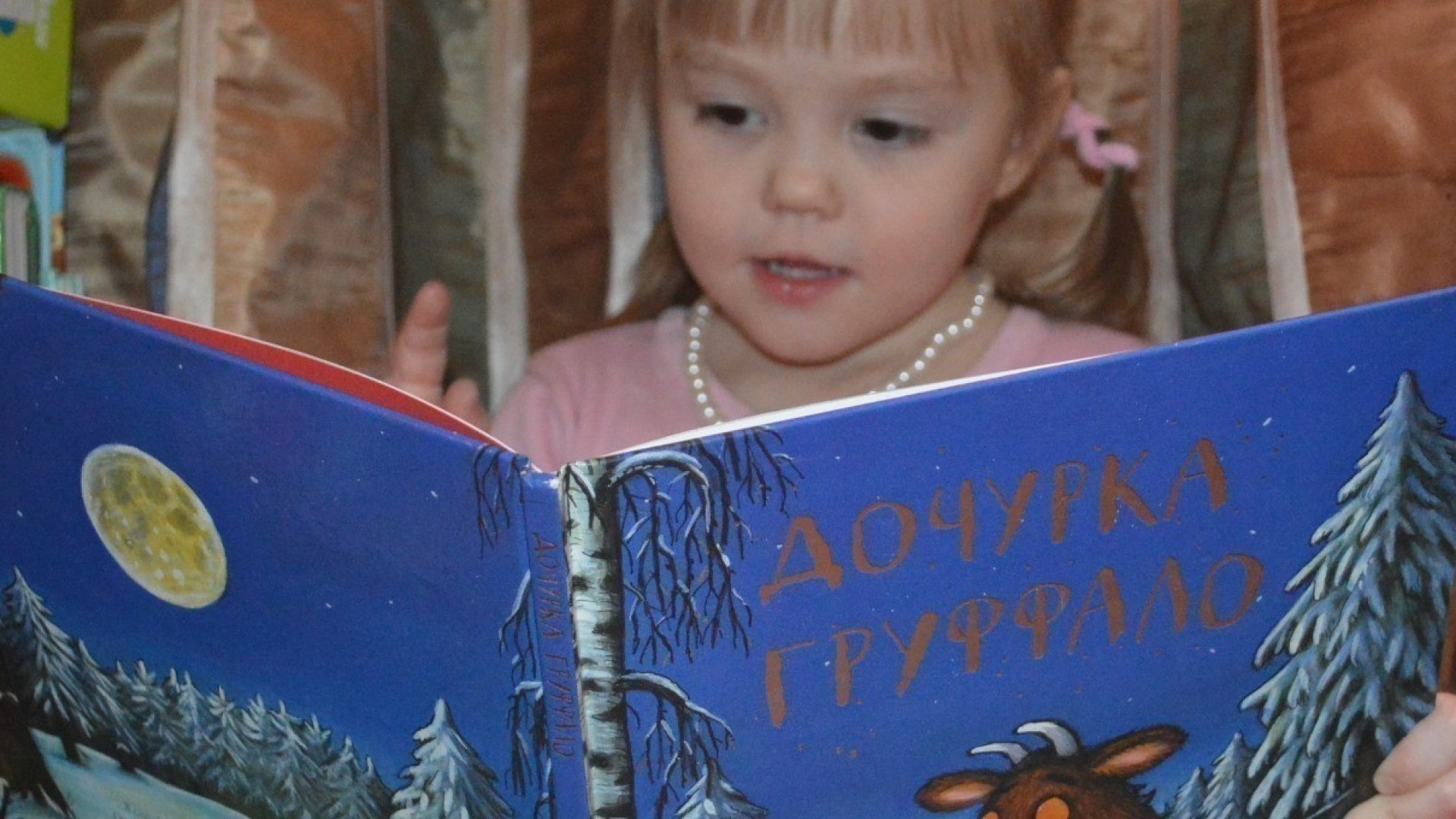 Марина Бородицкая:«Детская книга будет всегда!»