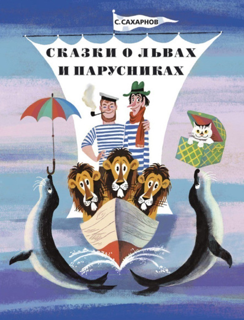 Что почитать на каникулах: летняя подборка для детей Что почитать на каникулах: летняя подборка для детей