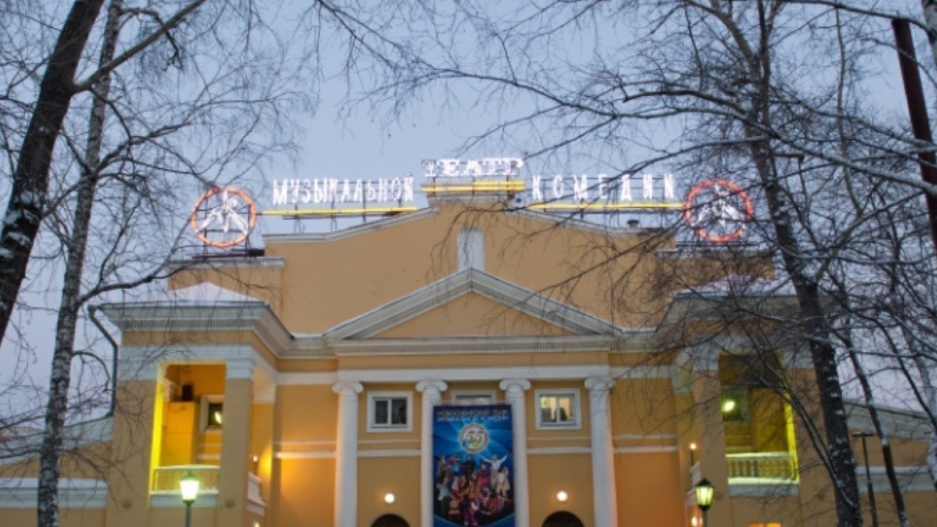 Что посмотреть в феврале в Новосибирском театре музыкальной комедии? 