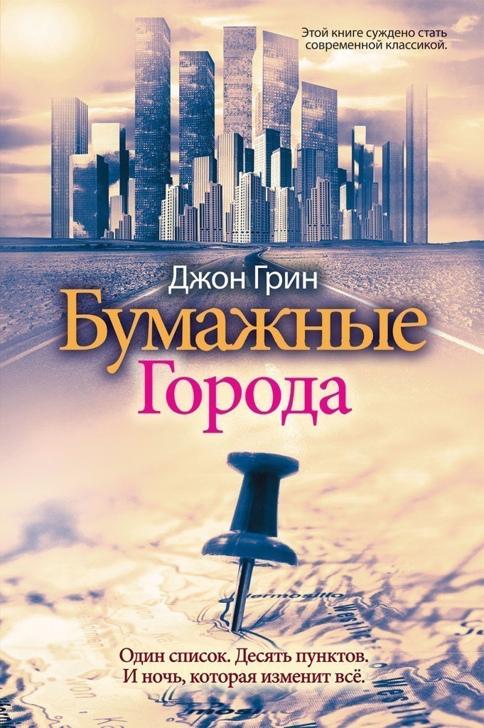 Книга лучше?
Три экранизации, которые выйдут этим летом Книга лучше?
Три экранизации, которые выйдут этим летом